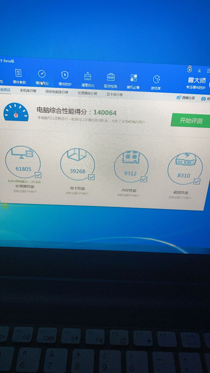 神舟战神笔记本，原来6000多买的，可卖可...