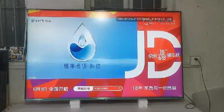 海信（Hisense）65E4F-P35 ...