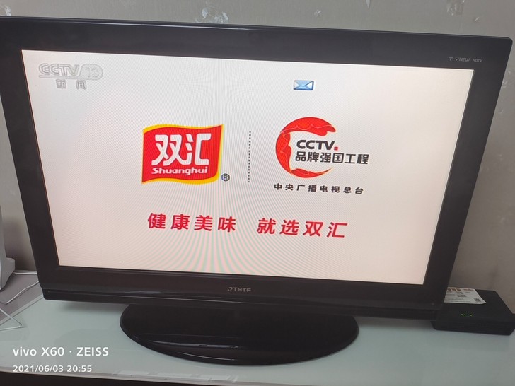 清华同方35寸电视，显示正常，配件齐全，需...