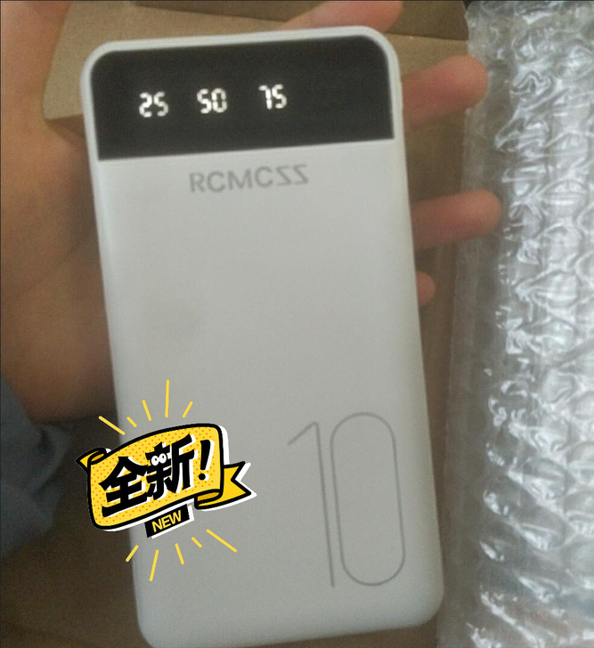 【全新 】快充30000毫安充电宝大容量2...