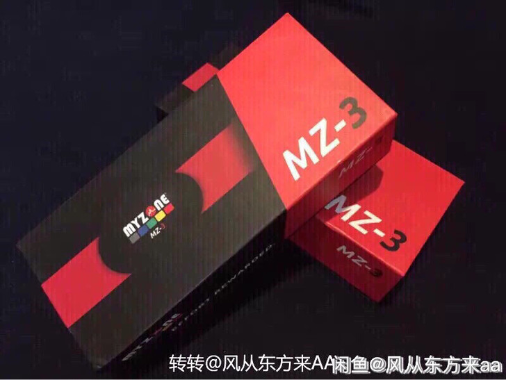 奥力来 MYZONE心率带MZ-3 超长待...