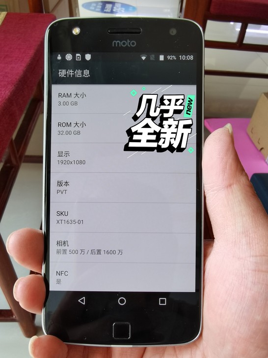 摩托罗拉Moto Z Play Droid...