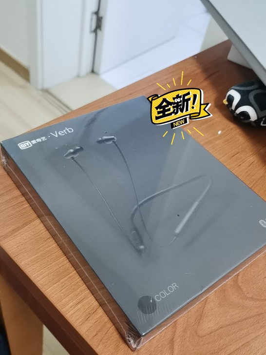 蓝牙耳机 全新未拆封