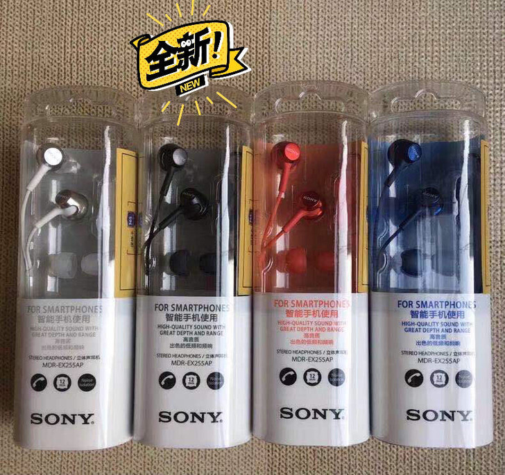索尼MDR-EX255AP入耳式重低音耳机...