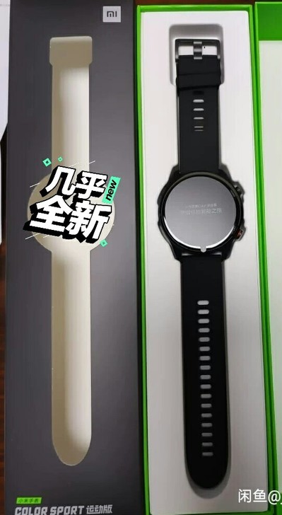 小米手表Color 运动版 典雅黑 血氧检...