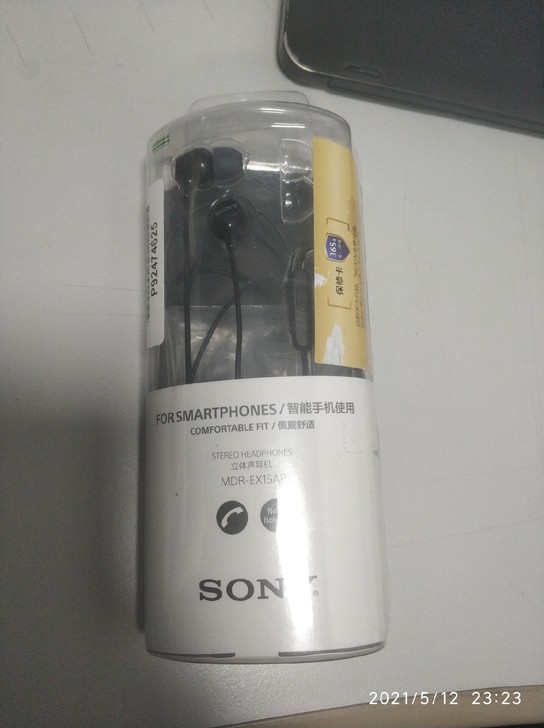 索尼（SONY） MDR-EX15AP 入...