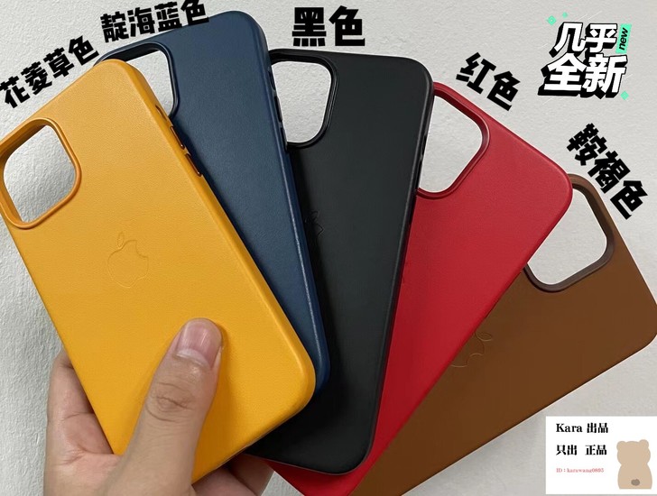 iPhone12皮革手机壳官方原装正品保护壳