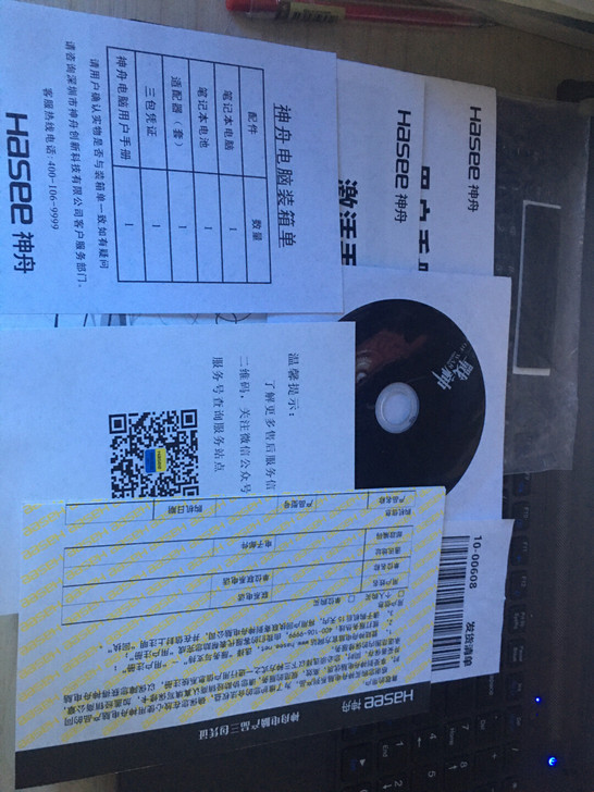 神舟战神k670D-G4出一台神舟电脑，带...