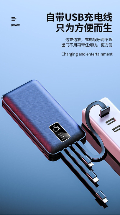 网店不开了，亏本处理2万毫安充电宝