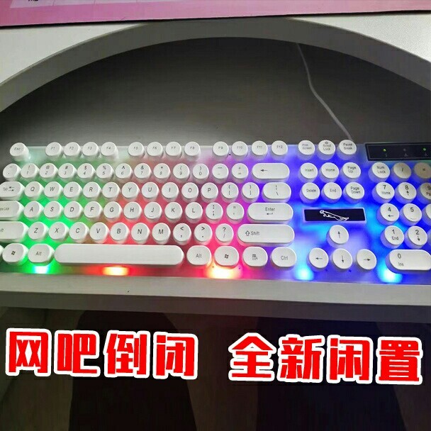 【买一套送鼠标垫】机械手感键盘鼠标套装电竞...