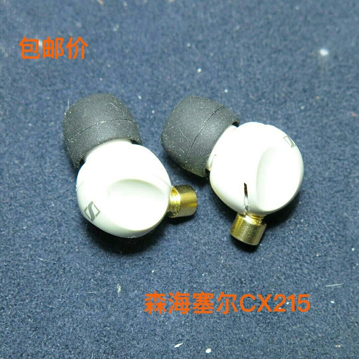 包邮原装森海塞尔cx213/215，MMC...