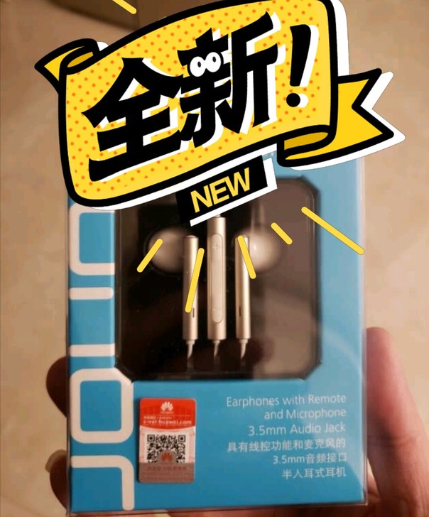 华为手机耳机荣耀AM116耳机 华为耳机 ...