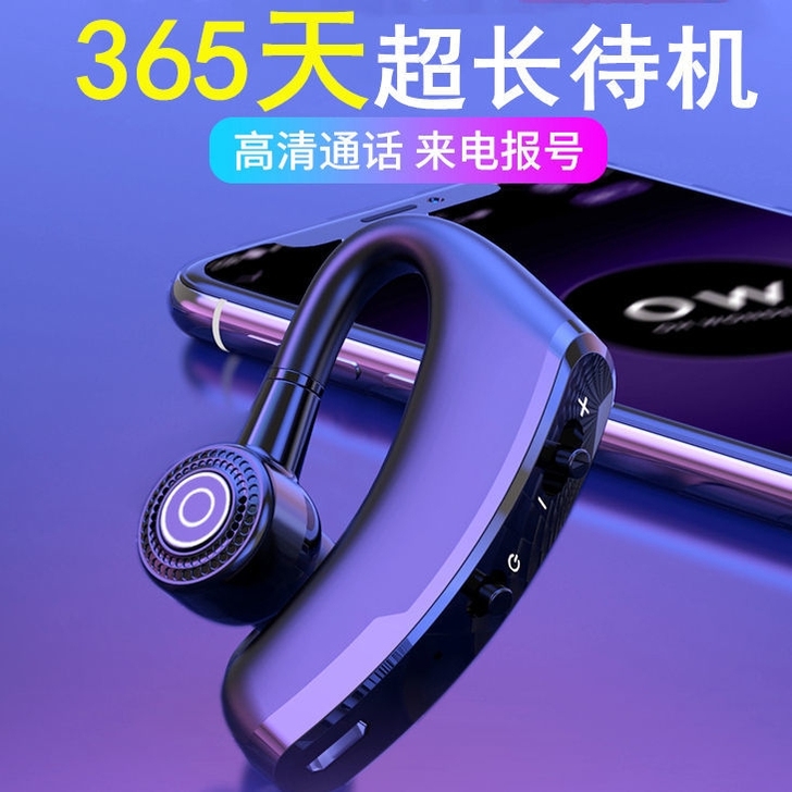 无线蓝牙耳机耳塞超长待机运动开车适用于vi...