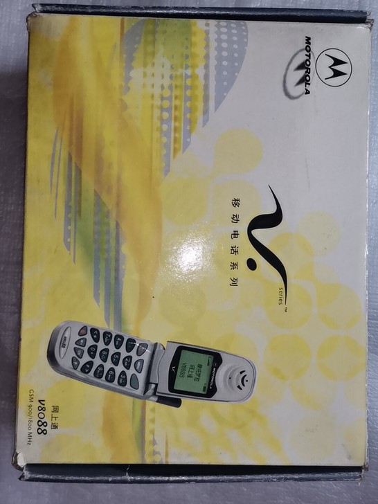 摩托罗拉V8088古董手机