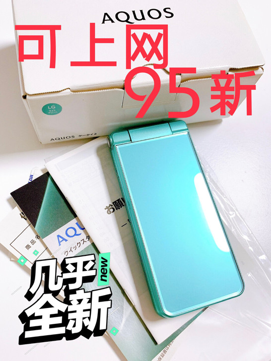 夏普601绿色翻盖手机夏普sh009京瓷9...