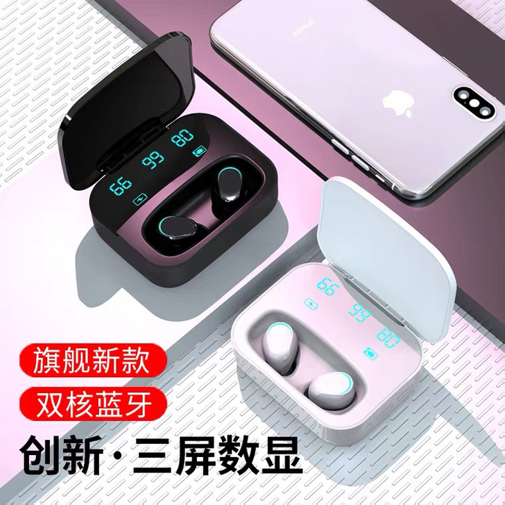 便宜出售蓝牙耳机一套，9成新，没用多久，有...