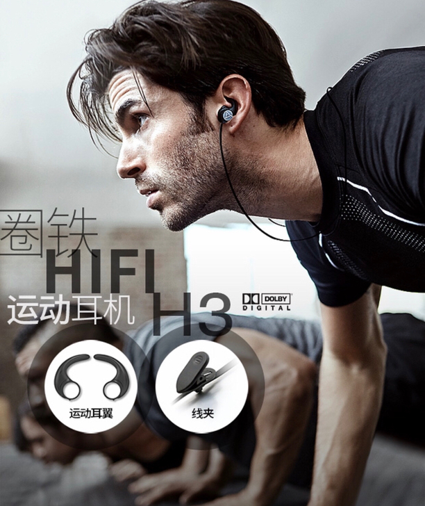 爱国者月光宝盒H3双单元入耳式HiFi耳机...