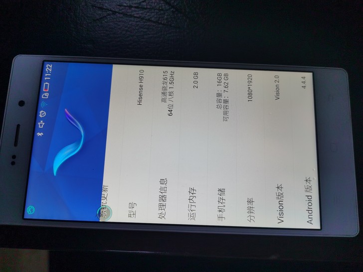 海信H910备用机低价出售，仅限当面交易，...