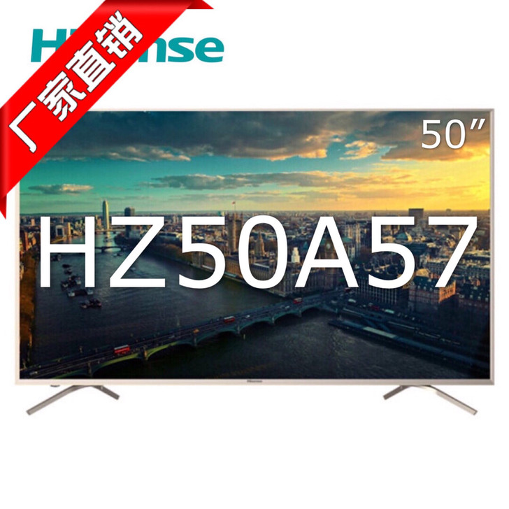 海信(Hisense) HZ55A57 5...