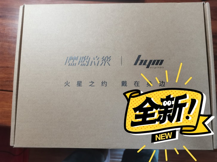 华晨宇花花四专新世界第一批含花花拍立得！！...