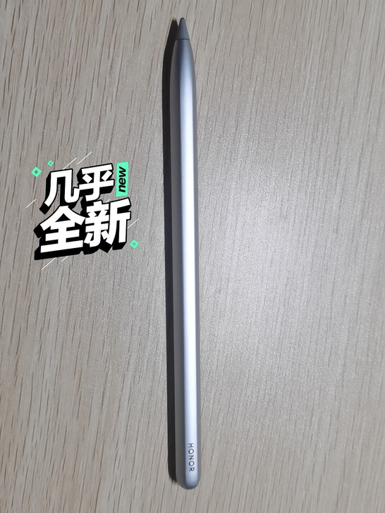 卖平板,这个也出了,有包装盒,送笔头和笔尖帽