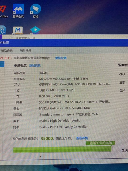 出闲置电脑毕业了带不走最好本地,外地顺丰到...