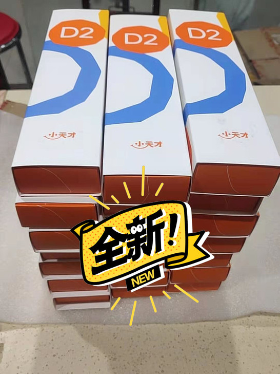 小天才儿童电话手表D2长续航防水GPS定位...