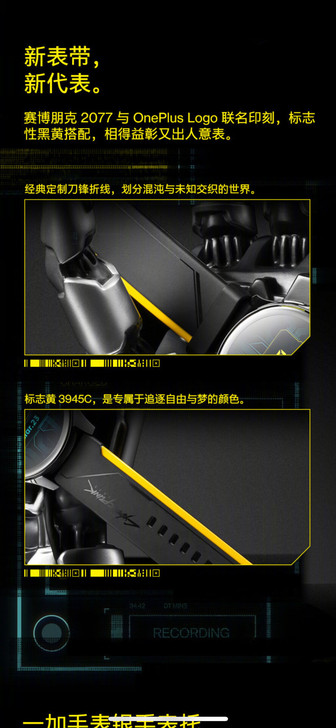 一加 OnePlus Watch智能手表赛...