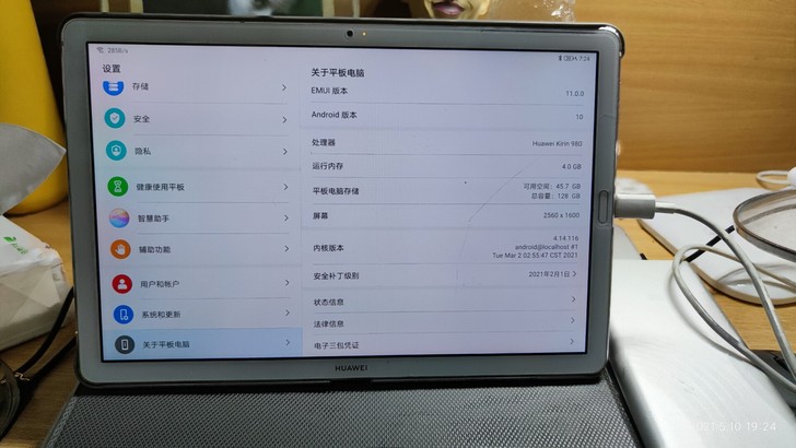 绝对正品，之前买的，现在想换平板了，感兴趣...