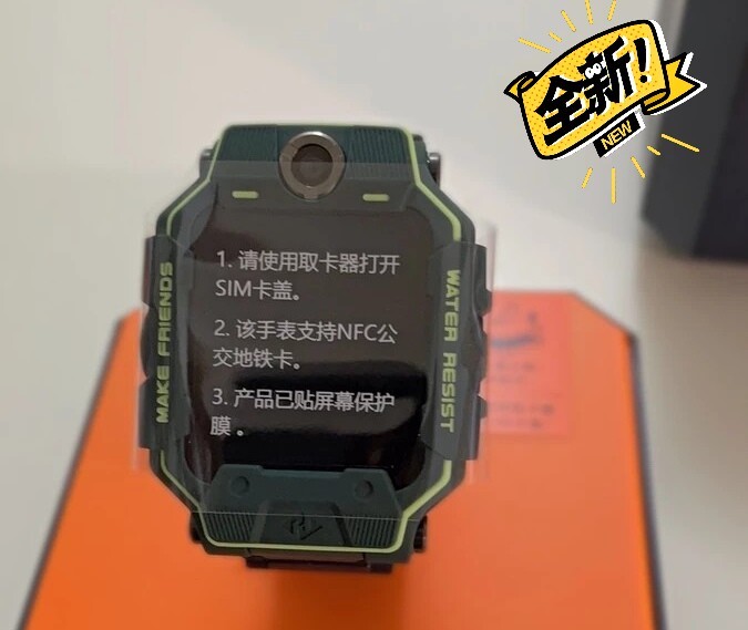 求购一只小天才z6巅峰款绿色儿童手表，要全...