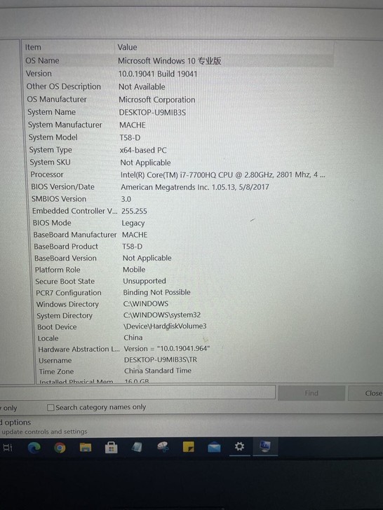 机械师T58 帮公司老外同事转卖电脑。