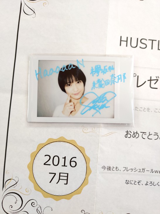 欅坂46 织田奈那直笔拍立得