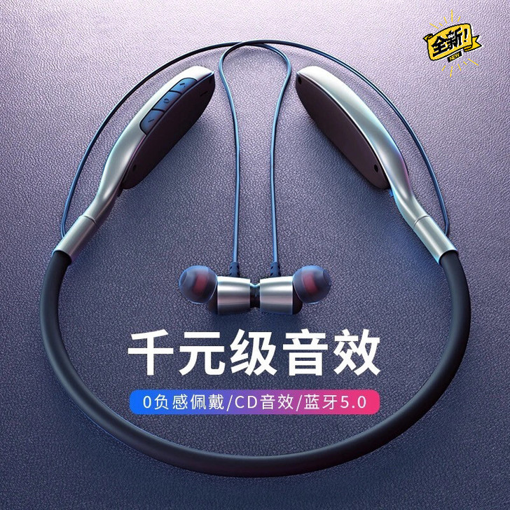 挂脖式运动蓝牙双耳机挂颈式迷你耳塞立体音o...