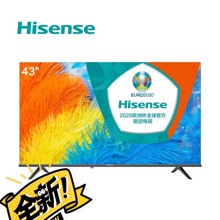 海信(Hisense)电视旗舰店 43英寸...