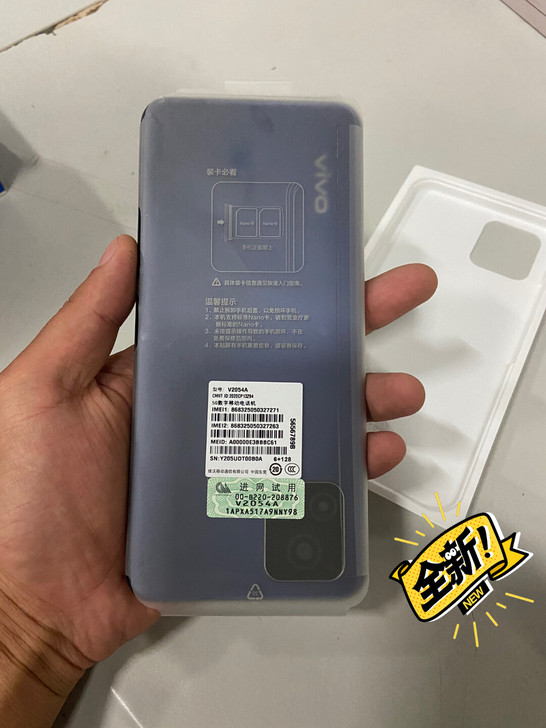 闲置公司奖励的手机，适合小孩子上网课，老人...