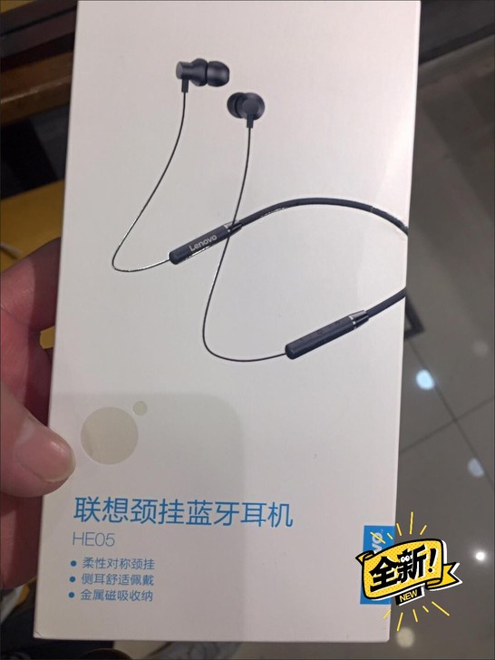 全新包邮联想HE05无线蓝牙耳机颈挂脖式运...