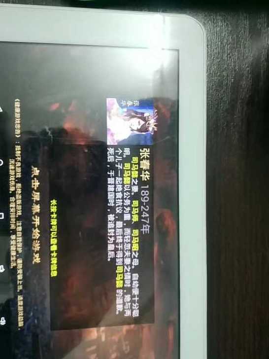 安卓平板,酷比魔方,酷比魔方7寸平板u25...