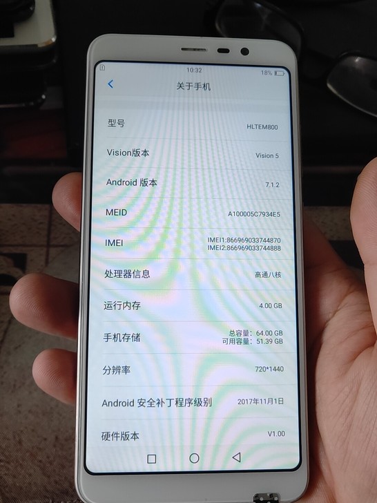 海信H11 青春版 全网通  4＋64g ...