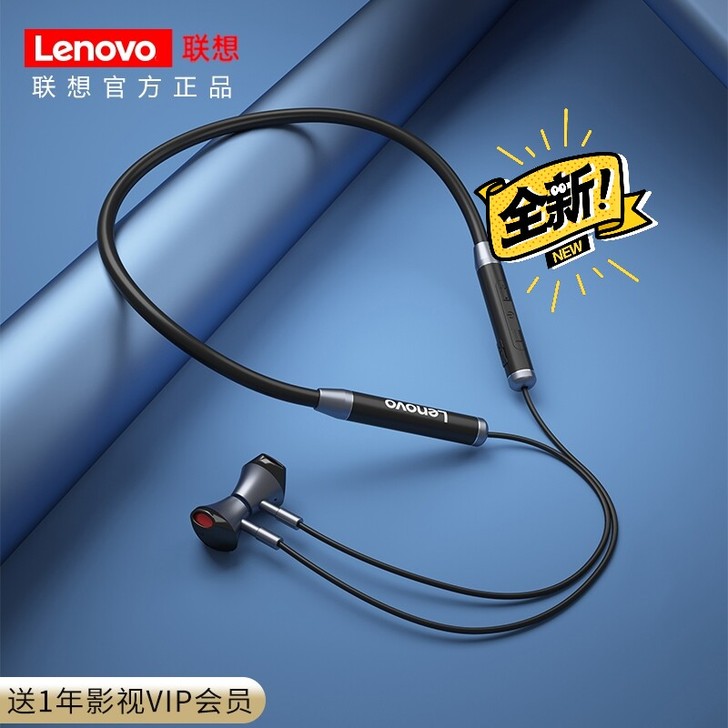 联想挂脖式蓝牙降噪耳机运动耳机