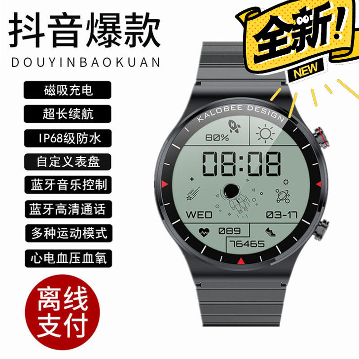 GT2PRO华为通用智能手表多功能蓝牙通话...