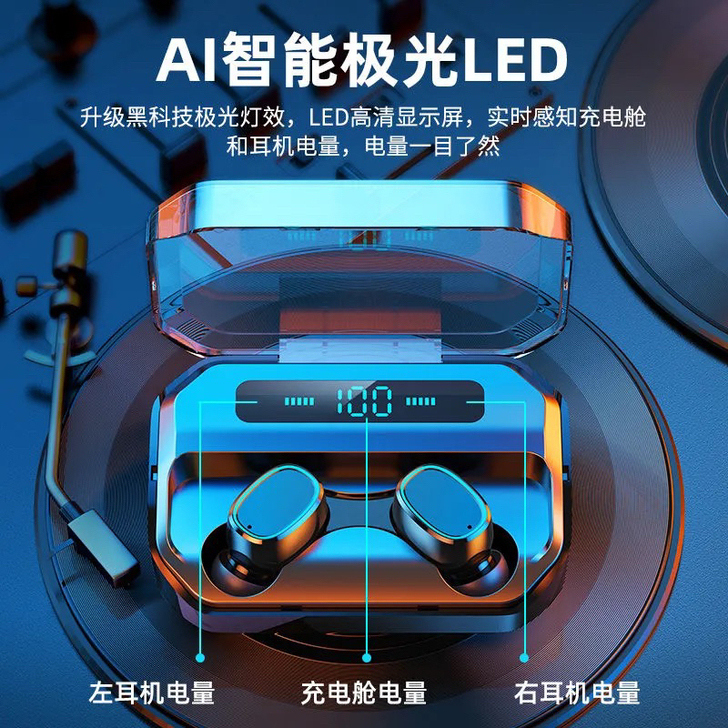 【商超专卖千元音质耳机】无线蓝牙耳机隐形入...