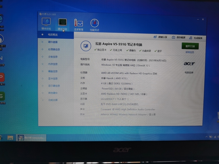 宏基V5-551g，15寸笔记本电脑。a8...