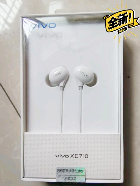 【vivo原装】XE710耳机入耳式重低音...