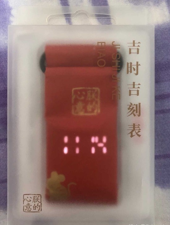 朕的心意 故宫正品 吉时吉刻电子纸手表！全...