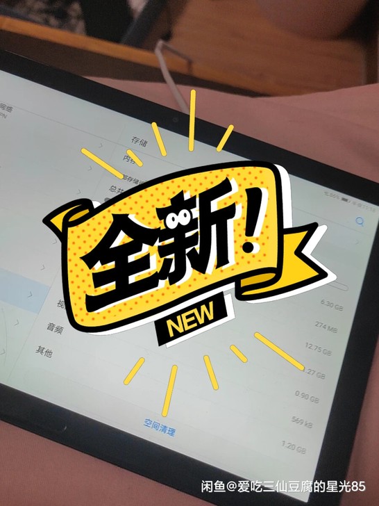 华为平板c5，全新，和新的没多大区别，3+...