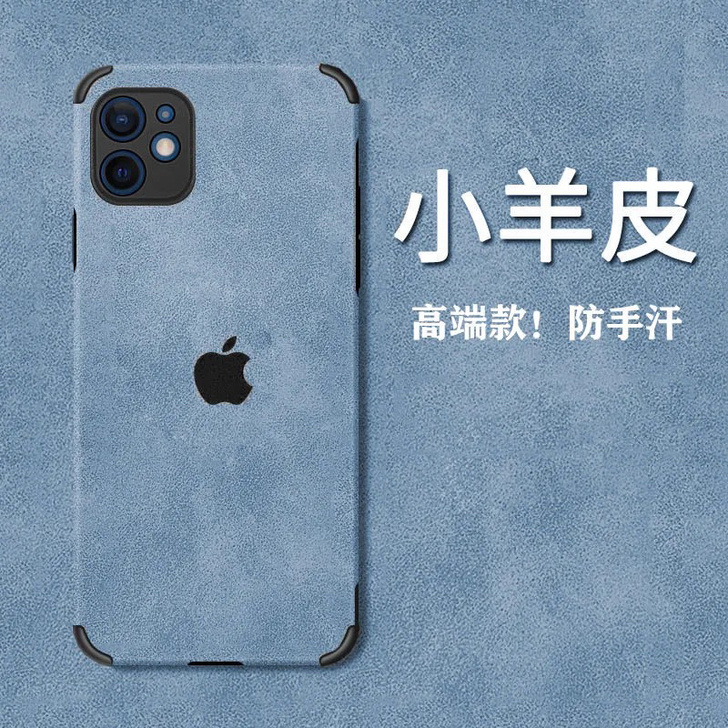 新款iPhone12手机壳苹果11/12p...