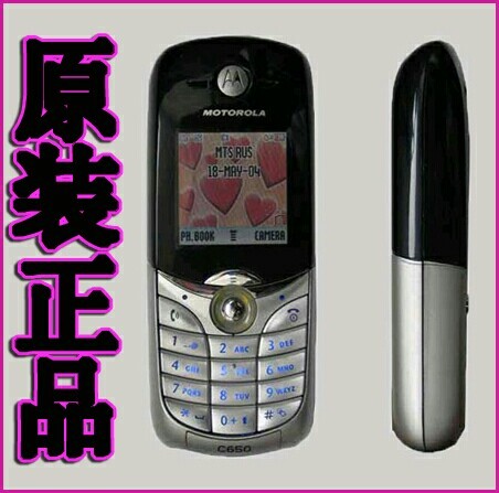 摩托罗拉C650手机  原装正品  库存原...