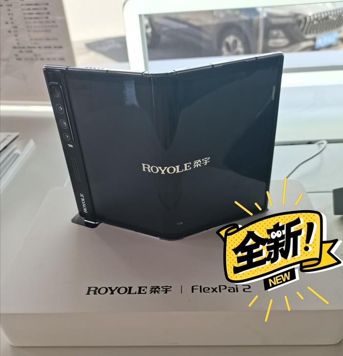 柔宇折叠屏手机全新送价值399元折叠皮套+...