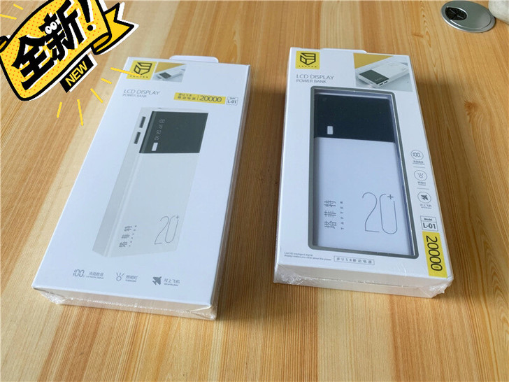 全新 充电宝 20000毫安 通用 可以同...