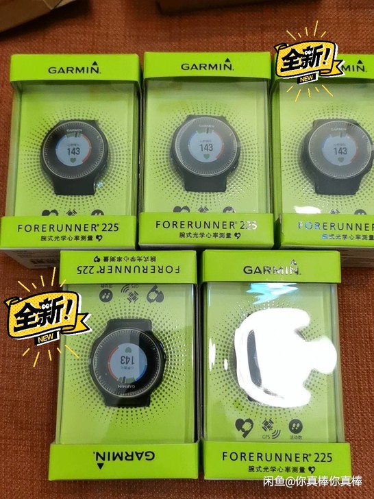 佳明225，跑步进阶专用手表。